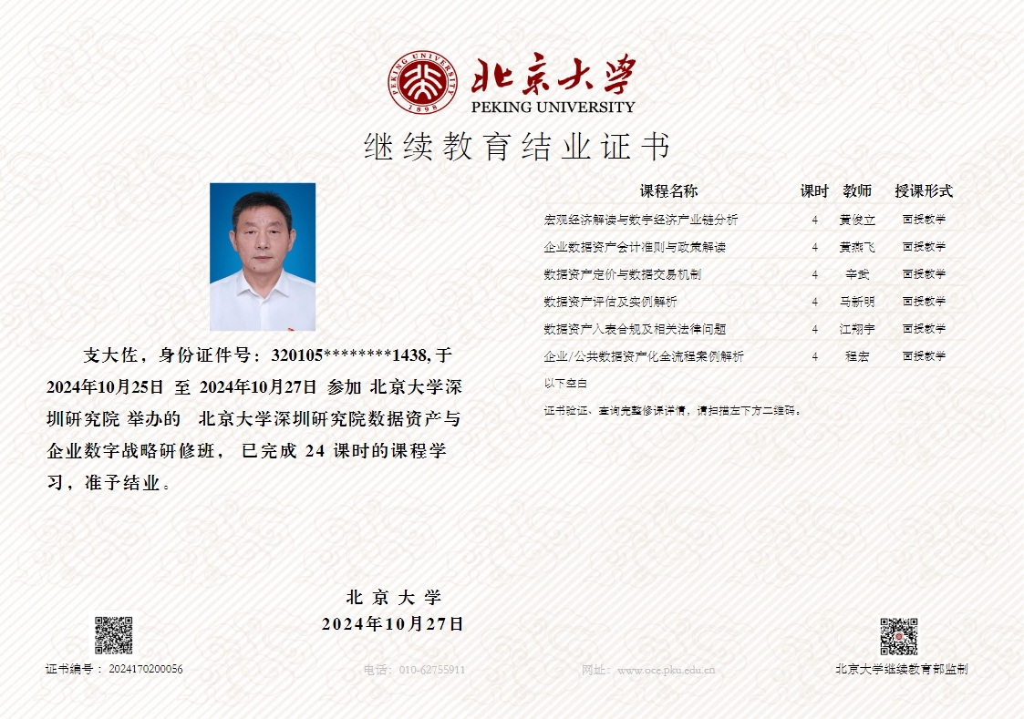 ������W(xu��)��(sh��)��(j��)�Y�a(ch��n)�Y�|(zh��)�C��4