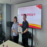 �����������^(q��)���վ��I��һ�е��ҹ�˾�{(di��o)��ָ��