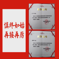 ���R�� ������(ch��)�ق����T�Gͬ־�s�@2019��������ס�����l(xi��ng)���O(sh��)ϵ�y(t��ng)������r(ji��)�I(y��)���ܸ�(j��ng)ِ��һ�Ȫ�(ji��ng)�����������衰������ס���ͳ��l(xi��ng)���O(sh��)ϵ�y(t��ng)���ܘ�(bi��o)�����Q̖(h��o)