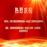 ϲ�󣡟���ף�R������λͬ�����ͨ�^2025���һ����r���̎��I(y��)�Y�����P��헿�ԇ��