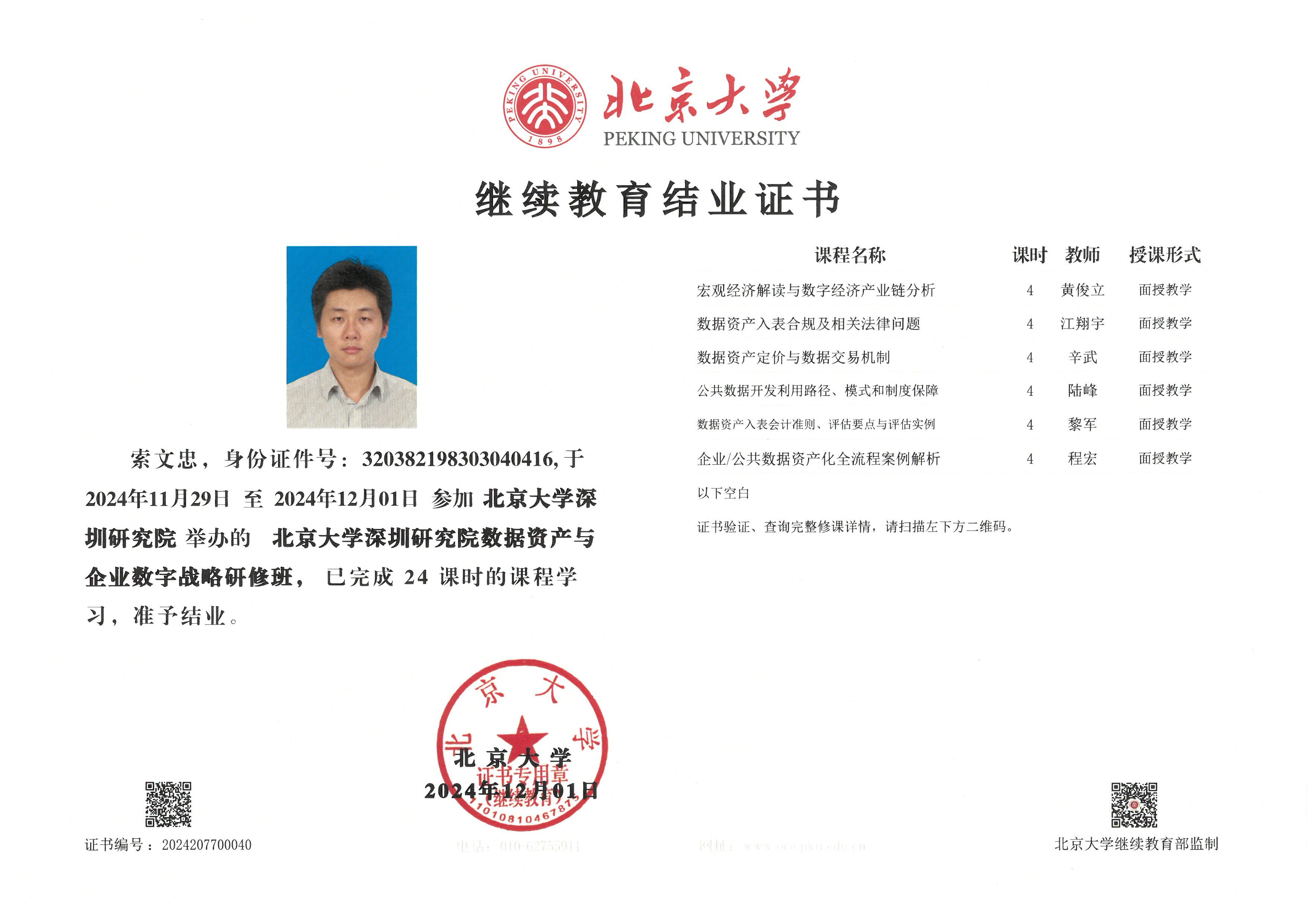 �����Ү��I(y��)�C